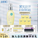 蝶翠詩（DHC）緊致煥膚乳液100ml Q10彈力緊致保濕補水滋潤肌膚【官方直售】