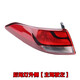 千馳嘉適配北京現代17/18/19/20新款?lèi)倓?dòng)后尾燈殼總成悅動(dòng)剎車(chē)倒車(chē)燈罩 后尾燈外側主駕駛左高品質(zhì)