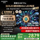 創(chuàng  )維電視55A5F Pro 55英寸QD-Mini LED液晶平板電視機以舊換新 一級能效家電補貼20%A5D Pro 55英寸 咨詢(xún)客服主播立減20%