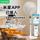 小米有品同款Gipin落地扇電風(fēng)扇超靜音一級能效變頻家用遙頭控定時(shí)臥室辦公室小型大風(fēng)力臺地兩用 米家app 15葉款 34cm網(wǎng)罩