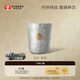 霸王茶姬（CHAGEE）純鈦杯子0涂層銀色咖啡杯雙層隔熱養(yǎng)生泡茶水杯功夫茶杯七夕禮物