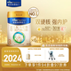 美素佳兒（Friso）皇家幼兒配方奶粉 3段（1-3歲幼兒適用）800g*6 乳鐵蛋白(新國標)