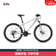 麗以芙（Liv）MEME 2咪咪2油壓碟剎26英寸21速輕便變速山地自行車 風(fēng)信紫 26×18 M 建議160-175cm