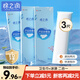 棉之潤會(huì)陰冷敷貼產(chǎn)婦順剖腹產(chǎn)兩用冷敷墊冰袋物理降溫消腫退熱貼3盒裝