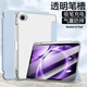 中瑟【帶筆槽】REDMI K Pad保護(hù)套8.8英寸2025新款紅米KPad平板電腦保護(hù)殼三折帶筆槽防摔軟殼 白冰藍(lán)【氣囊筆槽款】