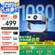 Amoi/夏新A3pro投影儀家用智能投影機(jī)便攜臥室手機(jī)辦公投影器（光學(xué)自動(dòng)對(duì)焦 靈動(dòng)云臺(tái) 1080P超清畫質(zhì))