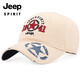 吉普（JEEP）帽子男棒球帽時(shí)尚刺繡四季款鴨舌帽休閑戶(hù)外運動(dòng)品牌帽子A0014