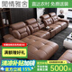 閑情雅舍現(xiàn)代簡約真皮沙發(fā)進(jìn)口加厚真皮沙發(fā)客廳新款整裝組合家具皮沙發(fā) 三人位：2.2米 接觸面2*10cm龍骨-可視化
