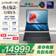 華碩靈耀14 雙屏2025國家補(bǔ)貼20%全新酷睿Ultra9 2.8K 120Hz OLED Fold雙觸控AI電腦(285H 32G 1T)黑