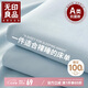 無印良品家紡A類全棉床單單件 被單雙人純棉床罩 艾利藍(lán)160*230cm