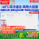 澳柯瑪（AUCMA）冰柜商用大容量518升以上單溫冷藏冷凍兩用冷柜雙開門臥式冰箱雪糕柜超市便利店商店凍肉保鮮柜 最低可達-40℃丨一級能效丨 730L