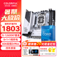 七彩虹B660/B760主板搭英特爾I5 12400F 12490F 12600KF CPU套裝 CVN B760I-A D4 WIFI【登陸艦】 12代i5 12400F散片（散片全新正品）