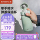 北鼎（Buydeem）彈蓋保溫杯316L不銹鋼內(nèi)膽兒童戶外旅行迷你便攜水杯淺杉綠300ml