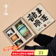 兮元記故宮文創(chuàng)茶具套裝教師節(jié)送老師男士爸爸生日禮物喬遷搬家伴手禮 朕的茶器套裝-青綠【順遂禮盒】 實用送同事朋友退休離職禮物