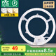 雷士（NVC）吸頂燈替換燈芯led燈盤大瓦數(shù)高亮磁吸燈圓形燈泡貼片燈管 【C形高顯】24W三色 建議10-15㎡