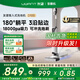uwant【國(guó)家補(bǔ)貼丨官翻機(jī)】友望洗地機(jī)云朵D100 推入式180°高溫烘干除菌手持式吸拖一體掃地機(jī)七夕禮物 云朵D100【官翻機(jī)】95新【限時(shí)升級(jí)發(fā)】 （咨詢客服享驚喜）