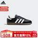 阿迪達斯（adidas）三葉草SAMBA OG J男女經(jīng)典運動(dòng)鞋桑巴德訓鞋T頭鞋 JQ4097黑/白