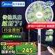 美的（Midea）幸運草安睡風扇直流變頻電風扇落地扇四葉草一級能效輕音省電桌面臺式立式兩用電扇家用節(jié)能扇 【直流變頻輕音 五星舒適認證】遙控 SDH30RX