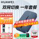 華為隨身wifi3pro移動(dòng)無(wú)線wifi免插卡隨行4g攜帶無(wú)限網(wǎng)卡車(chē)載非wifi6三網(wǎng)全國(guó)通用流量2025款5g AX15B 隨行WiFi3 Pro 雙網(wǎng)版+一年套餐