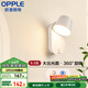 歐普（OPPLE）光愛(ài)壁燈白高顯色臥室床頭過(guò)道走廊樓梯戶外溫馨墻燈柔和大發(fā)光面