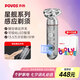 奔騰（POVOS）電動(dòng)剃須刀男士LED呼吸燈刮胡刀須刨全身水洗快充PQ9909星耀銀合金版生日七夕節(jié)禮物送男友父親