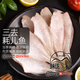 裕琳瓏 耗兒魚 新鮮冷凍三去小耗兒魚馬面魚玻璃魚無頭魚扒皮魚海鮮水產(chǎn) 大號3斤 (1斤 2-3條)