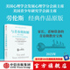 【2025全新增訂版】與青春期和解 勞倫斯 斯坦伯格著 中信出版社圖書