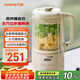 九陽豆?jié){機(jī)1.2L隔音罩輕音降噪破壁機(jī)巴氏殺菌預(yù)約可做奶昔米糊家用全自動多功能料理機(jī)D135Pro