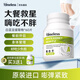 TIMELESS白蕓豆阻斷片原裝進(jìn)口控碳水脂肪餐前截?fù)籼崛∥锬信聿墓芾?一盒裝【體驗(yàn)裝，建議周期調(diào)理】