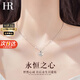 HR赫蓮娜輕奢項(xiàng)鏈女士鎖骨鏈時(shí)尚首飾品七夕情人節(jié)禮物送女友老婆 白金色·白鉆