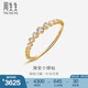 周生生 18K金戒指黃色黃金戒指鉆石戒指結(jié)婚鉆戒女款排鉆86455R 15圈