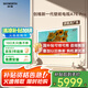 創(chuàng)維（Skyworth）壁紙電視 65A7E Pro 65英寸 4K MiniLED高清超薄液晶平板電視機(jī)家用彩電政府補(bǔ)貼一級能效以舊換新 65英寸