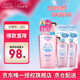 高絲卸妝油正裝240ml+替換裝210ml*2 干濕兩用潔顏油七夕禮物男女