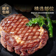 胖東來(lái)品質(zhì)【順豐】正宗菲力牛排新鮮厚切兒童牛排黑椒調理牛排 100g【順豐包郵】 菲力牛排【10片裝】胡椒醬+黃油