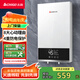 志高（CHIGO）即熱式電熱水器超薄8500W智能變頻恒溫速熱小廚寶家用免儲(chǔ)水功率可調(diào)KBR-W5D