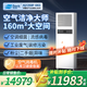 貝爾克【智尊潔凈】超大型工業(yè)商用空氣凈化器消滅流感病毒機除甲醛實(shí)驗室去除二手煙霧辦公室異味灰粉塵 KJ1350F-D03【20年專(zhuān)注空氣凈化】