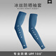 TICRYS戶(hù)外防曬護(hù)臂男夏季釣魚(yú)防曬騎行冰絲袖套開(kāi)車(chē)防紫外線冰袖男 【冰絲防曬】#102-鐵藍(lán)灰 XL