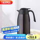 膳魔師（THERMOS）保溫壺2000ml男女士商務(wù)家用大容量熱水壺保冷水杯子THX-2000棕色