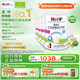 喜寶（HiPP）荷蘭至臻版 有機(jī)益生菌 嬰幼兒配方奶粉1段（0-6個(gè)月）800g/罐*6