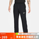 耐克（NIKE）男運(yùn)動(dòng)褲夏季直筒梭織休閑褲時(shí)尚百搭DM6627-010黑XL