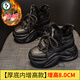 啄木鳥(niǎo)真皮內增高8厘米老爹鞋女2025冬季加絨保暖棉鞋小個(gè)子厚底高幫鞋 黑色加絨 36 送運費險