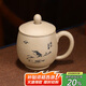 百年利永宜興紫砂蓋杯純全手工原礦段泥玉潤杯功夫茶具辦公泡茶杯子330ml