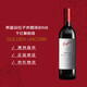 奔富（Penfolds）BIN8設拉子赤霞珠干紅葡萄酒 750ml*1支 原瓶進口木塞澳版