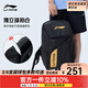 李寧（LI-NING） 新款羽毛球包手提雙肩背包大容量男女多功能羽毛球包運動網(wǎng)球包 黑金背包雙肩【鞋倉，球拍倉】