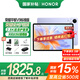 榮耀平板V9標準版【國家補貼15%平板】11.5英寸平板電腦144Hz高刷2.8K榮耀綠洲超清護眼屏 8GB+256GB | 標準版 廬煙紫