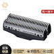 日立（HITACHI）【日本直郵】日立\/Hitachi 電動(dòng)剃須刀 內刀外刀 往復式替換刀頭刀網(wǎng) 刀頭 K-W22U