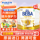 雀巢貝巴BEBA至尊版6種HMO德國超高端新生兒嬰幼兒配方奶粉液態(tài)奶全新包裝 2段800g【6-12個月】*6罐