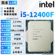 英特爾（Intel）酷睿12代CPU處理器i3 i5 i7 i9全系列12400F 12600kf電腦拆機散片 i5 12400F【散片+硅脂】