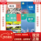 【京倉現(xiàn)貨速發(fā)】正品新版 江蘇專用2025新版八上蘇科版數(shù)學(xué) 譯林版英語 蘇科版物理 人教版語文  八年級上冊 語數(shù)英物課本 蘇教版 江蘇通用版新25年學(xué)校秋季9月開學(xué)課本彩色現(xiàn)貨 蘇教版語數(shù)英物四本