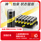 可口可樂（Coca-Cola）怡泉Schweppes 無糖零卡 蘇打水汽水飲料 330ml*24罐 整箱裝